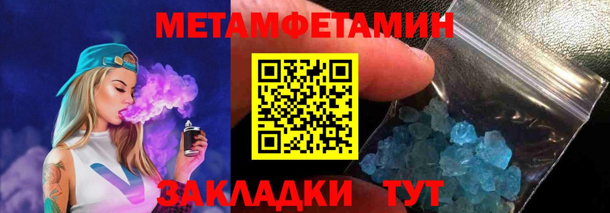 АМФ 97% Переславль-Залесский