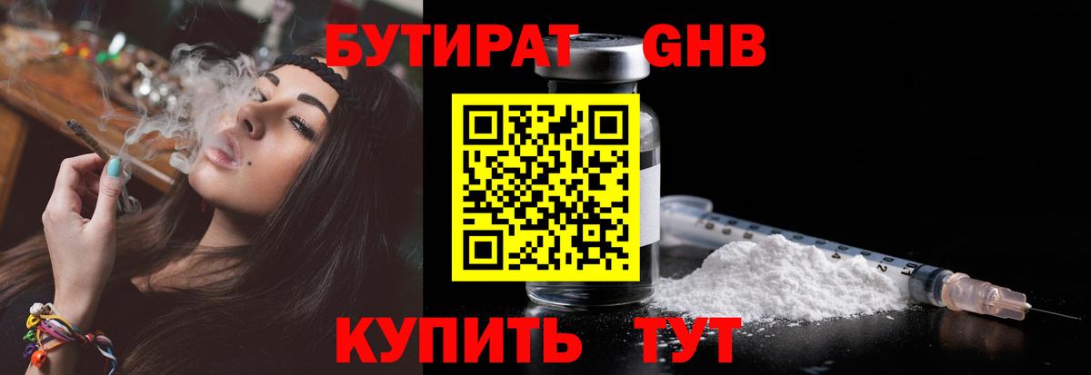 Экстази Переславль-Залесский