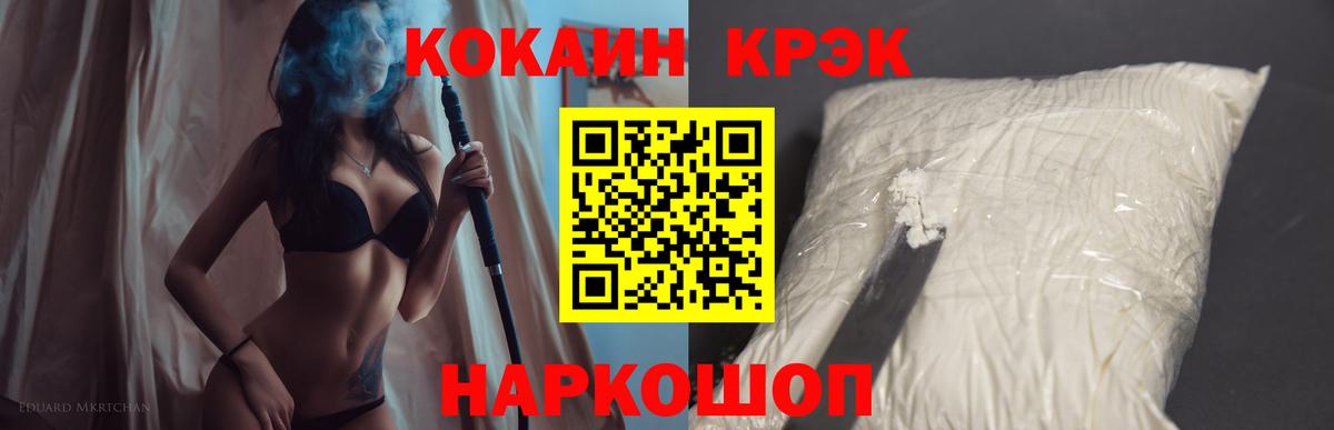 Кокаин Эквадор Переславль-Залесский