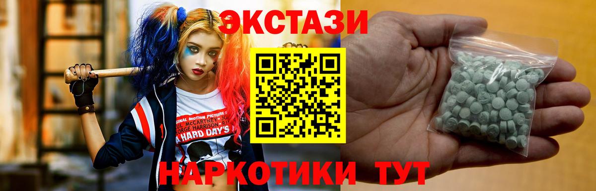 Переславль-Залесский  как найти закладки  Вход с VPN  Экстази Дубай  Экстази 