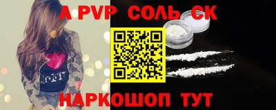 марки lsd Будённовск