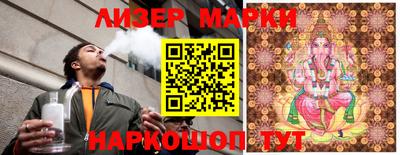 марки lsd Будённовск