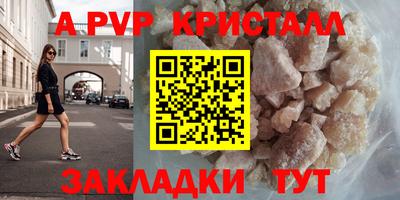 марки lsd Будённовск
