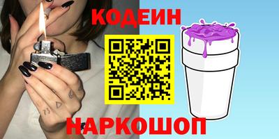 марки lsd Будённовск