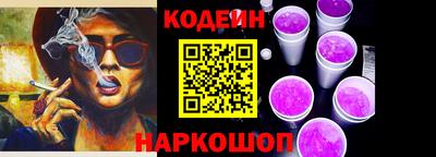 марки lsd Будённовск