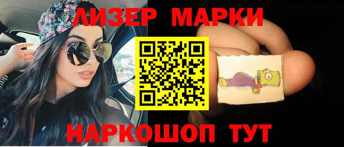 Переславль-Залесский  Лсд 25 экстази ecstasy  Вход с VPN  ЛСД экстази  ЛСД экстази кислота 