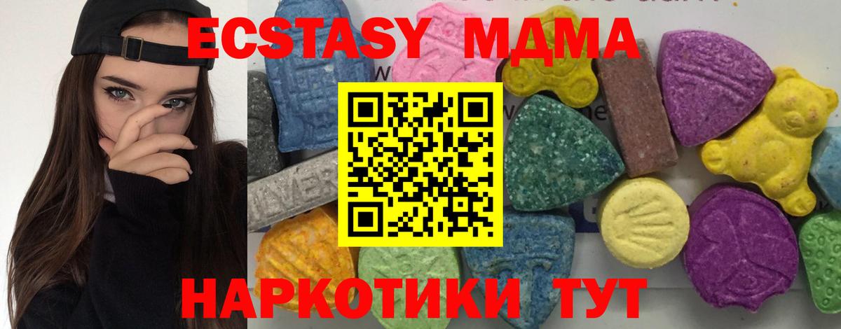 MDMA VHQ  Вход с VPN  МДМА  МДМА VHQ  Переславль-Залесский 