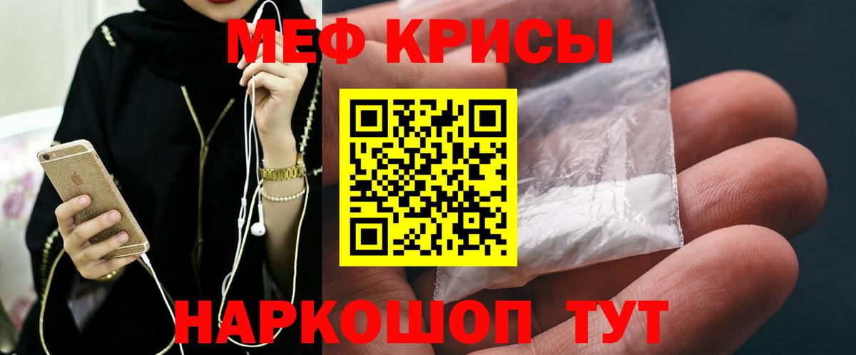 Переславль-Залесский  МЕФ  Вход с VPN  Меф VHQ 