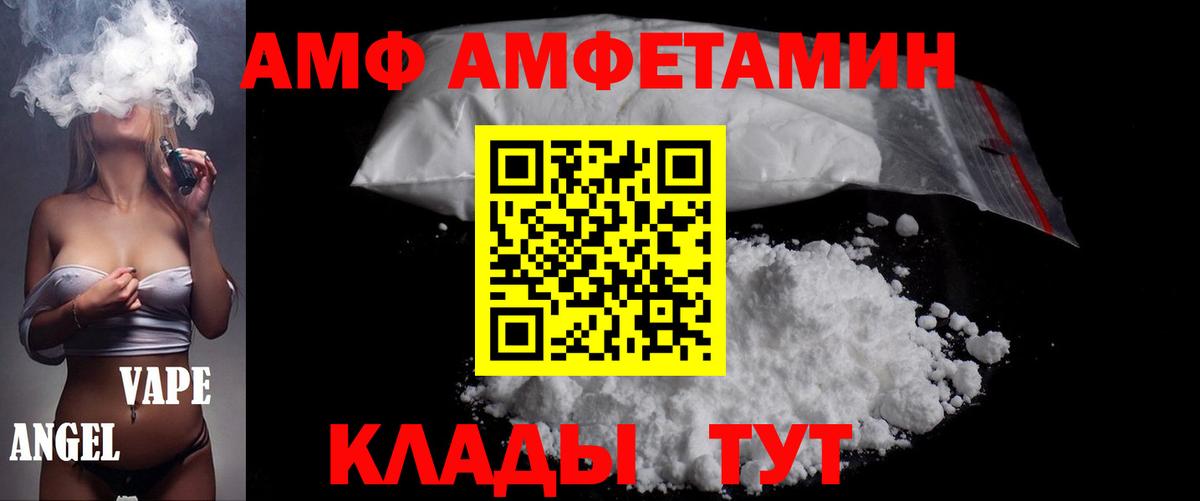 Метамфетамин Methamphetamine Переславль-Залесский