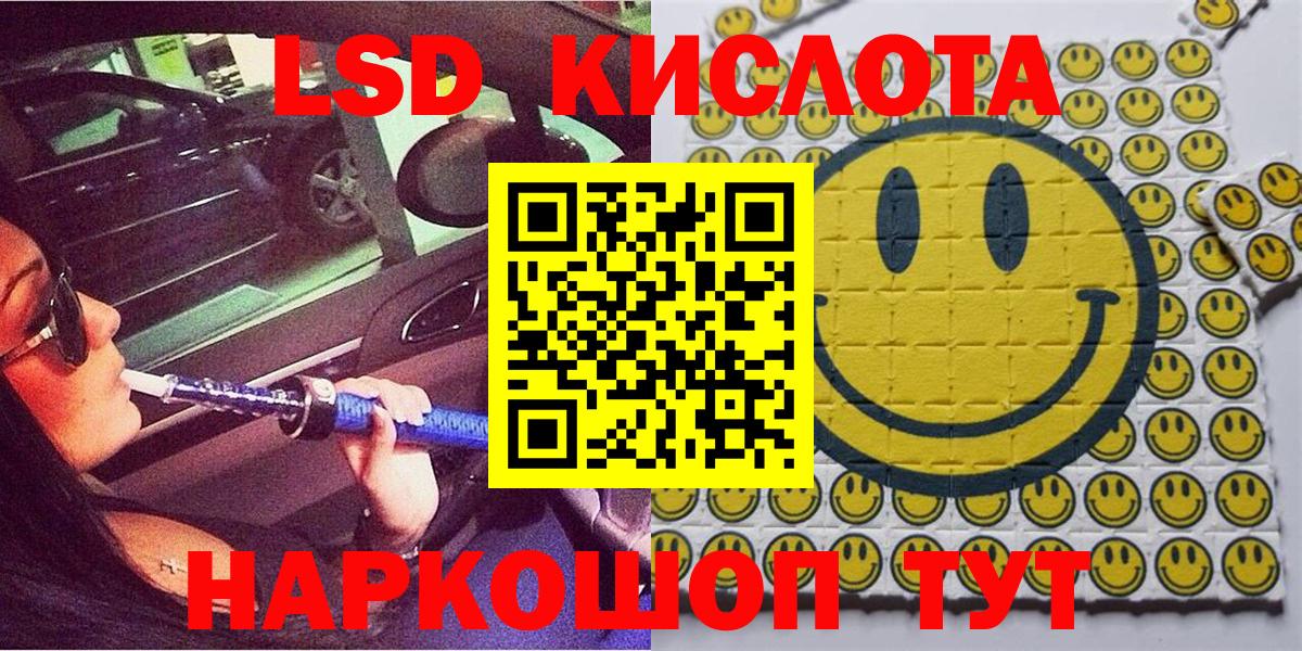 Переславль-Залесский  Марки N-bome 1,5мг  Марки NBOMe  Вход с VPN 